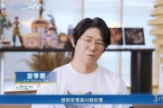 金亨泰致謝中國玩家　DLC或新聯動？