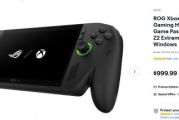 AI稅致澳洲Xbox Ally X掌機漲價