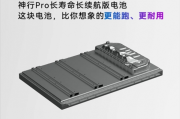 寧德時代發布神行Pro電池：熱失控無煙無明火 超安全