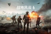全球首發：《戰地風雲™ 6》首支預告片震撼登場，揭開傳奇系列未來新紀元