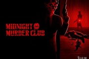 《午夜殺人俱樂部》8月14日推出正式版！登陸PS5／PC