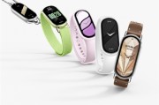 小米手環10登場 史上首推彩色陶瓷版 明日開賣