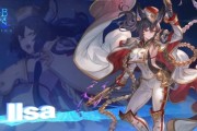 《碧藍幻想Versus：崛起》新角色伊爾莎登場