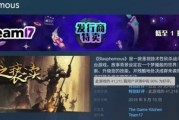 《神之褻瀆》Steam新史低1折特價：入手僅需9.8元！
