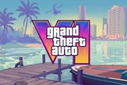 《GTA6》實機預告或於8至9月公開