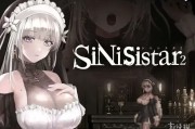 暗黑神作《SiNiSistar 2》上岸！免費補丁解鎖18+內容