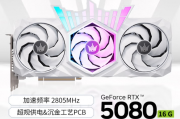 RTX 5080品牌實測：性能與選購指南