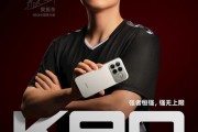 紅米K90 Pro Max定檔10月23日