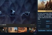 MMORPG《沙丘：覺醒》搶先體驗🔥在線人數突破11.7萬！
