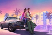 不止PS5/Xbox！曝《GTA6》同步登陸新平台