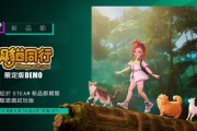 《與貓同行》Steam新品節期間限定試玩