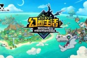 《幻想生活i》NS2實體版8.7發售 多玩法更新來襲