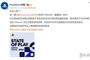 索尼State of Play明日登場！《Saros》演示亮相