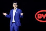 比亞迪高層趙長江確認離職